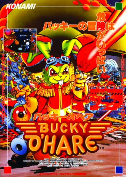Bucky O'Hare (ver EAB) Arcade Game Cover